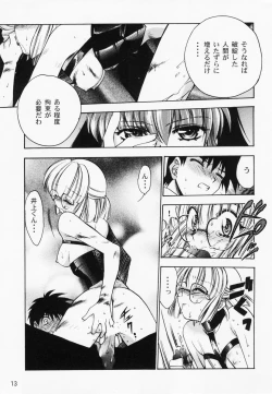 Page 16 of RAN-MAN Vol. 1 Josei Sakka Anthology