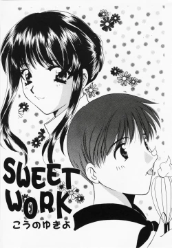 Page 24 of RAN-MAN Vol. 1 Josei Sakka Anthology