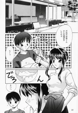 Page 25 of RAN-MAN Vol. 1 Josei Sakka Anthology