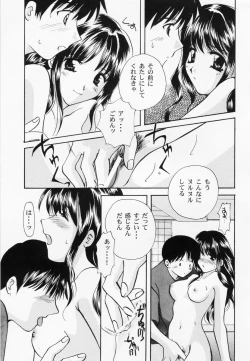 Page 34 of RAN-MAN Vol. 1 Josei Sakka Anthology