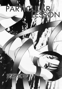 Page 42 of RAN-MAN Vol. 1 Josei Sakka Anthology