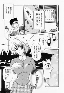 Page 60 of RAN-MAN Vol. 1 Josei Sakka Anthology