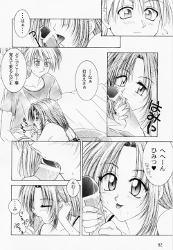 Page 85 of RAN-MAN Vol. 1 Josei Sakka Anthology