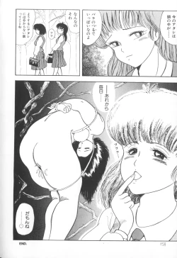 Page 158 of Himitsu no Chikashitsu Vol.1