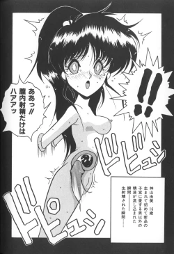 Page 66 of Himitsu no Chikashitsu Vol.1