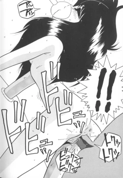 Page 78 of Himitsu no Chikashitsu Vol.1