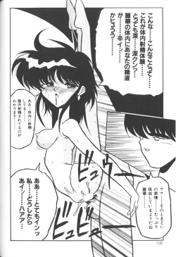 Page 136 of Himitsu no Chikashitsu Vol.2