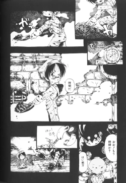 Page 28 of Himitsu no Chikashitsu Vol.2