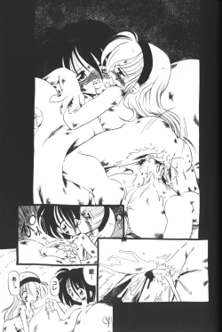 Page 41 of Himitsu no Chikashitsu Vol.2