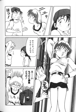 Page 74 of Himitsu no Chikashitsu Vol.2