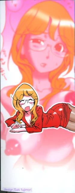 Page 3 of Koi no Marchen