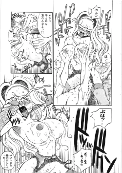 Page 57 of Koi no Marchen