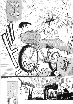 Page 94 of Koi no Marchen