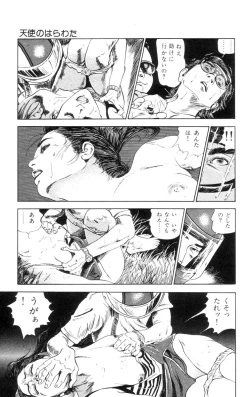 Page 101 of Tenshi no Harawata Vol. 01