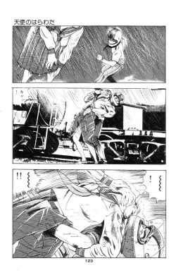 Page 122 of Tenshi no Harawata Vol. 01