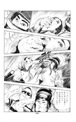 Page 123 of Tenshi no Harawata Vol. 01