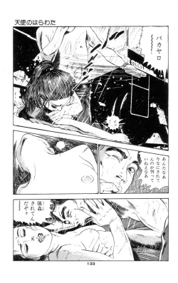 Page 132 of Tenshi no Harawata Vol. 01