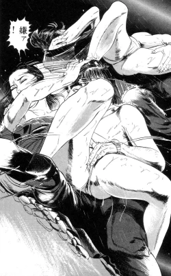 Page 137 of Tenshi no Harawata Vol. 01