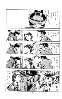 Page 13 of Tenshi no Harawata Vol. 01