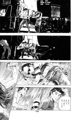 Page 162 of Tenshi no Harawata Vol. 01