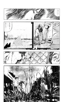 Page 169 of Tenshi no Harawata Vol. 01