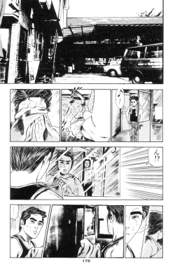 Page 172 of Tenshi no Harawata Vol. 01