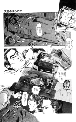 Page 180 of Tenshi no Harawata Vol. 01