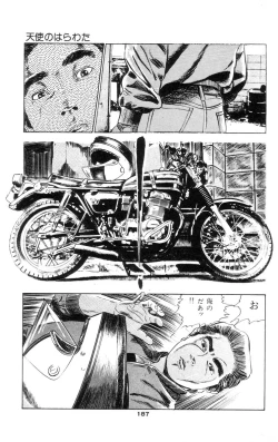 Page 184 of Tenshi no Harawata Vol. 01