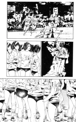 Page 186 of Tenshi no Harawata Vol. 01