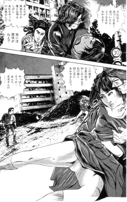 Page 194 of Tenshi no Harawata Vol. 01