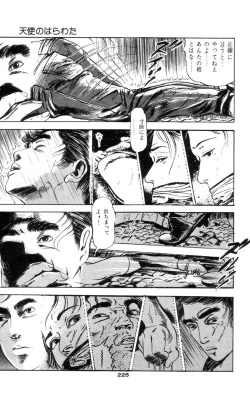 Page 220 of Tenshi no Harawata Vol. 01