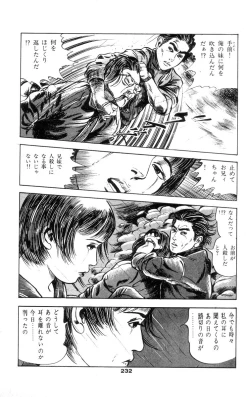 Page 227 of Tenshi no Harawata Vol. 01