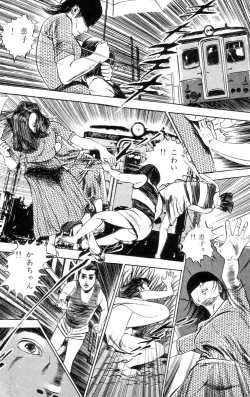 Page 234 of Tenshi no Harawata Vol. 01