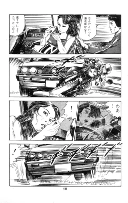 Page 24 of Tenshi no Harawata Vol. 01