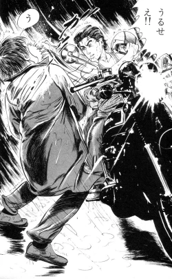 Page 257 of Tenshi no Harawata Vol. 01