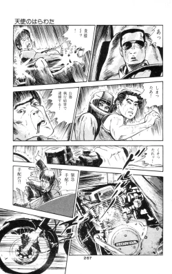 Page 258 of Tenshi no Harawata Vol. 01