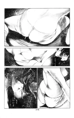 Page 266 of Tenshi no Harawata Vol. 01