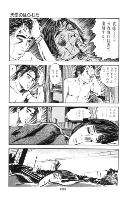 Page 275 of Tenshi no Harawata Vol. 01