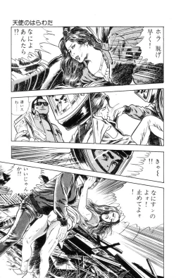 Page 27 of Tenshi no Harawata Vol. 01