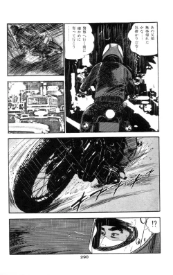 Page 280 of Tenshi no Harawata Vol. 01