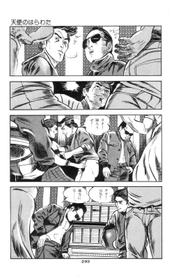 Page 283 of Tenshi no Harawata Vol. 01