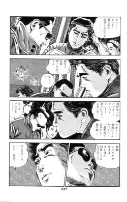 Page 284 of Tenshi no Harawata Vol. 01