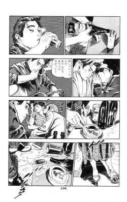 Page 286 of Tenshi no Harawata Vol. 01