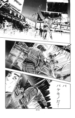 Page 303 of Tenshi no Harawata Vol. 01