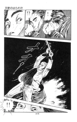 Page 305 of Tenshi no Harawata Vol. 01