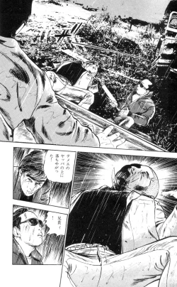 Page 308 of Tenshi no Harawata Vol. 01