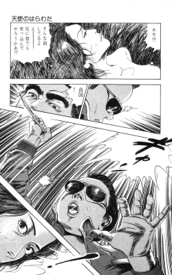 Page 32 of Tenshi no Harawata Vol. 01