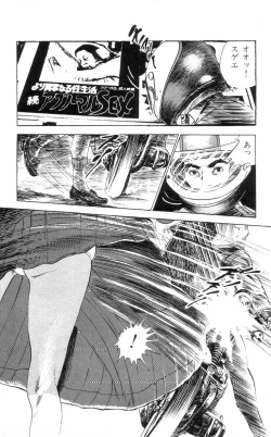 Page 35 of Tenshi no Harawata Vol. 01