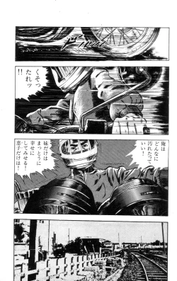 Page 43 of Tenshi no Harawata Vol. 01