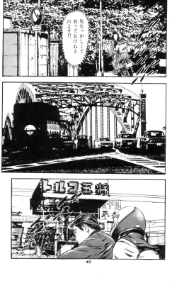 Page 50 of Tenshi no Harawata Vol. 01